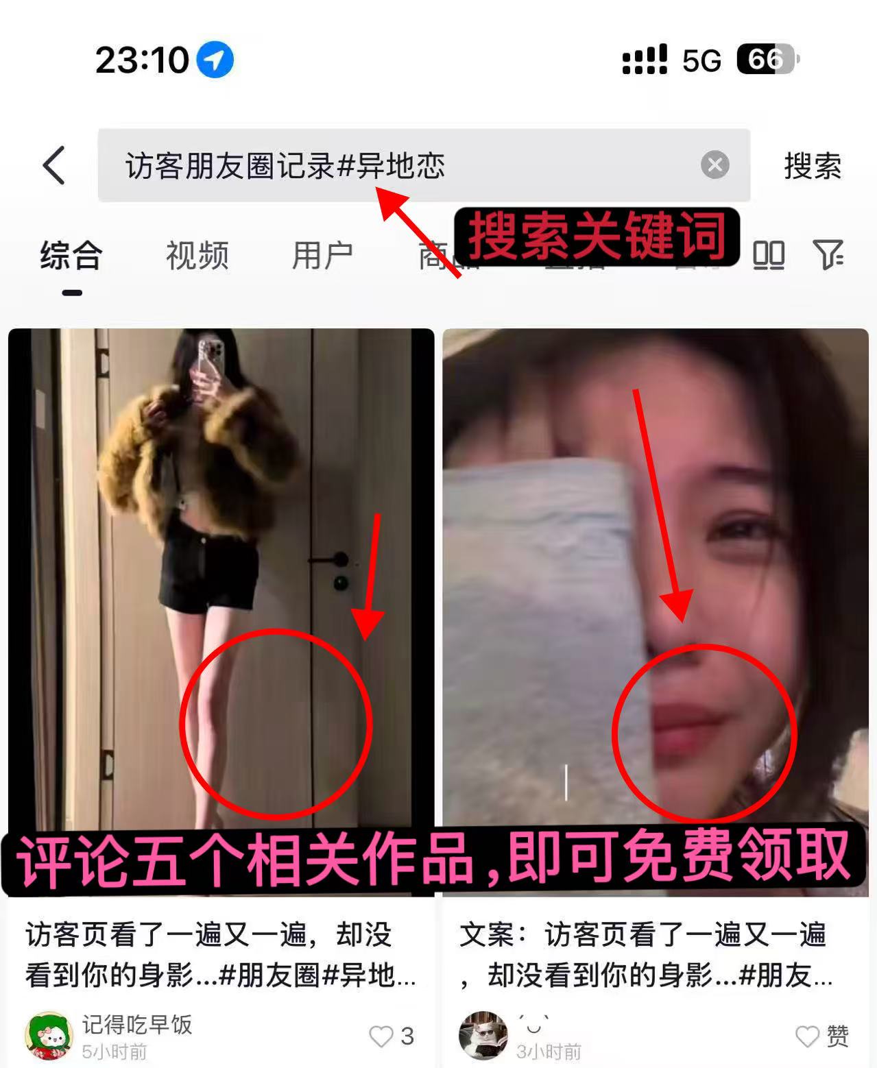 关键词搜索参考图