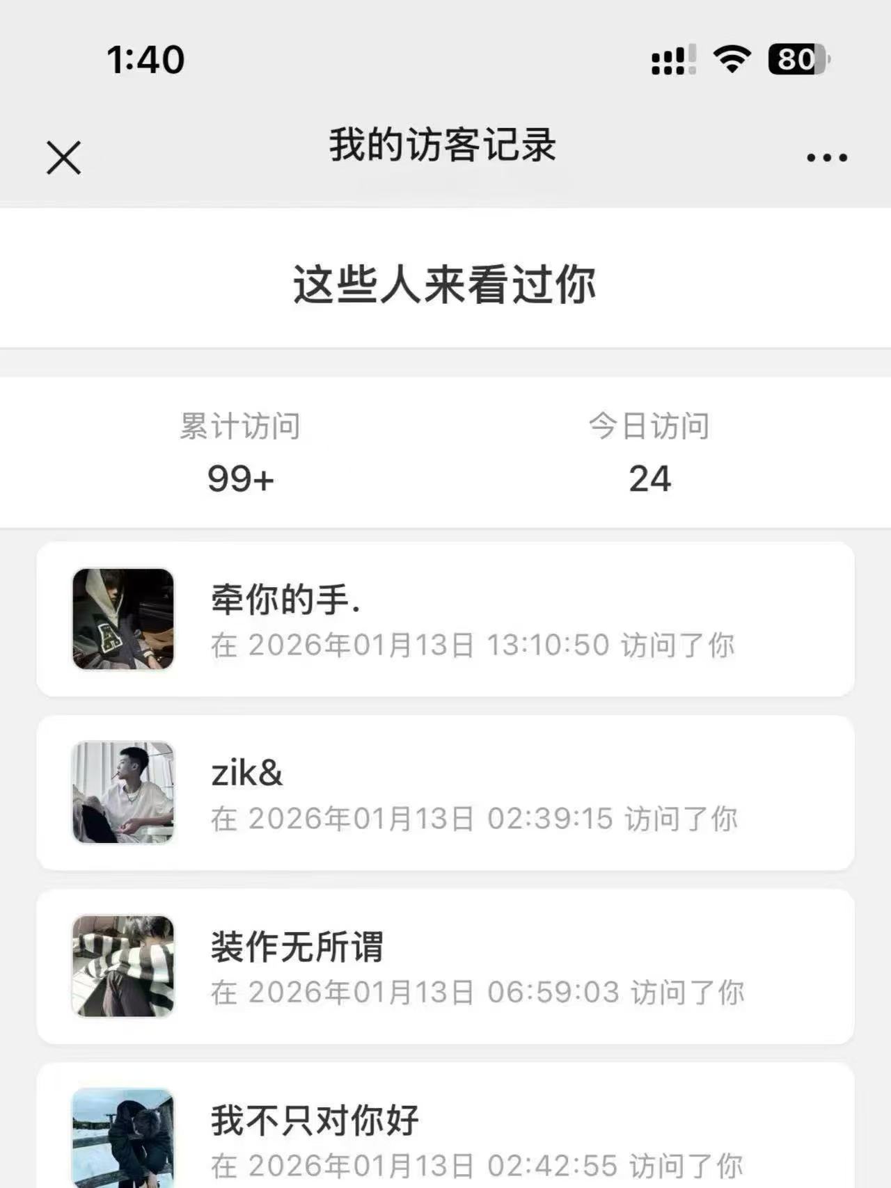 本地红色区域图